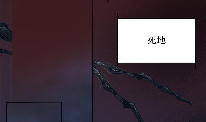 第326话 死气中的三人(1/2)-第237话