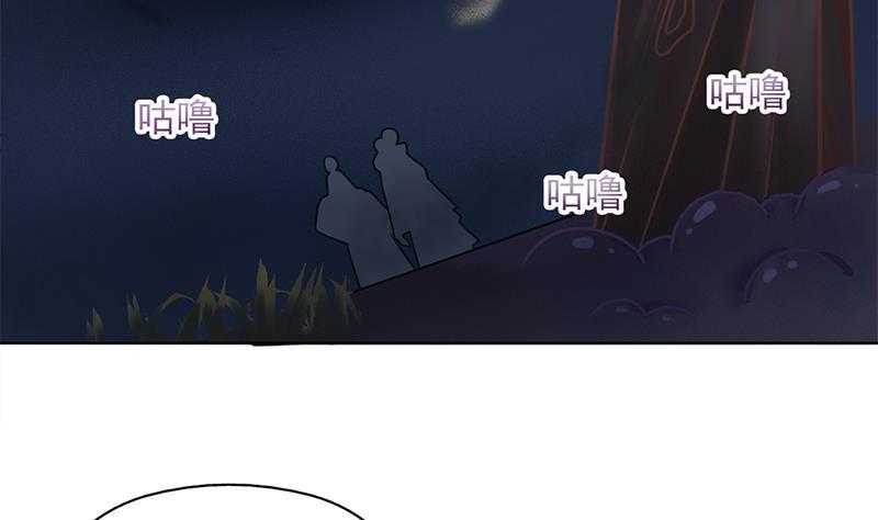第326话 死气中的三人(1/2)-第237话