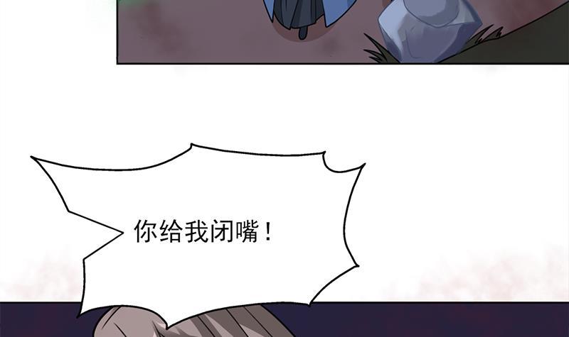 第326话 死气中的三人(1/2)-第237话