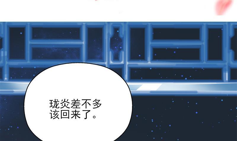 第326话 死气中的三人(1/2)-第237话