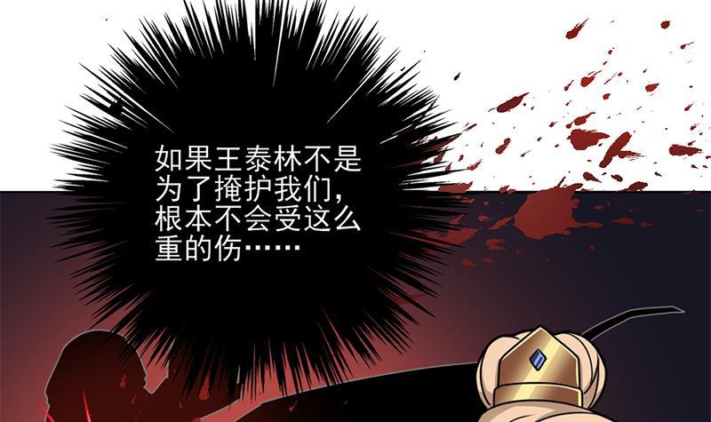 第326话 死气中的三人(1/2)-第237话