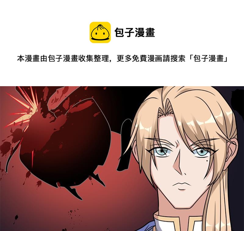 第326话 死气中的三人(1/2)-第237话