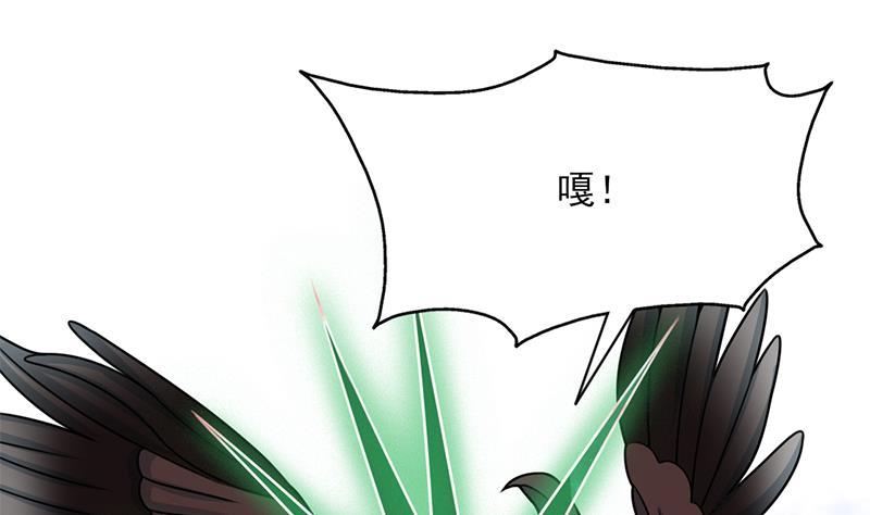 第326话 死气中的三人(1/2)-第237话