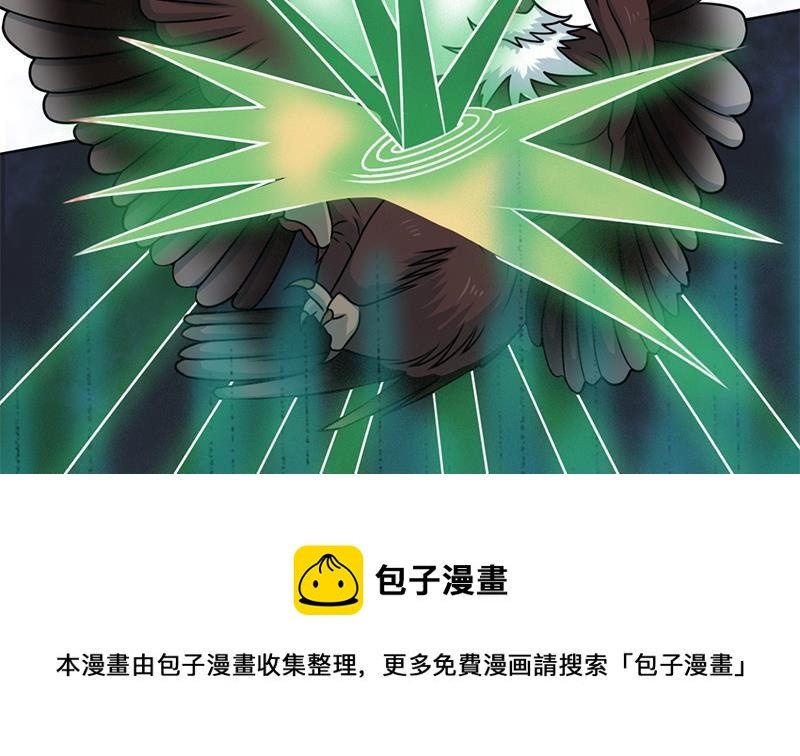第326话 死气中的三人(1/2)-第237话