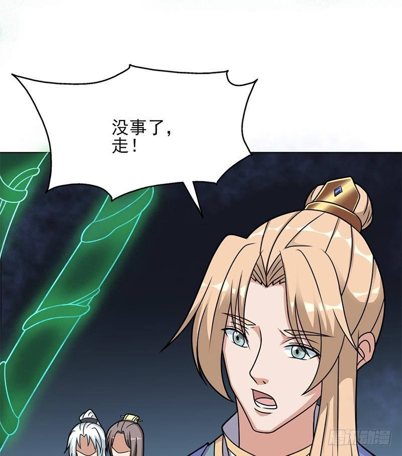 第326话 死气中的三人(1/2)-第237话