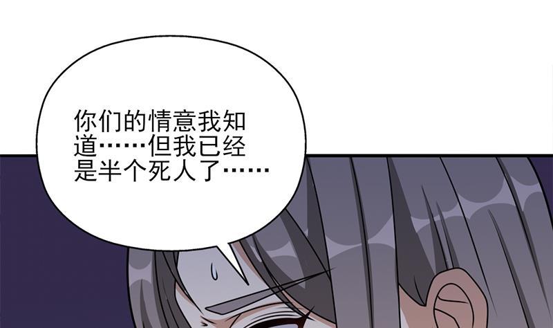 第326话 死气中的三人(1/2)-第237话