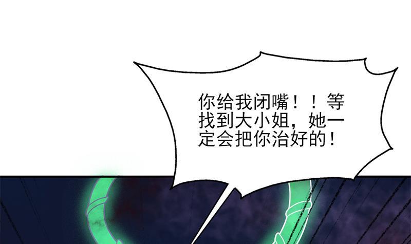 第326话 死气中的三人(1/2)-第237话