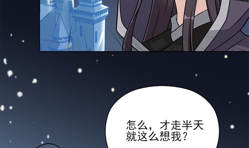 第326话 死气中的三人(1/2)-第237话