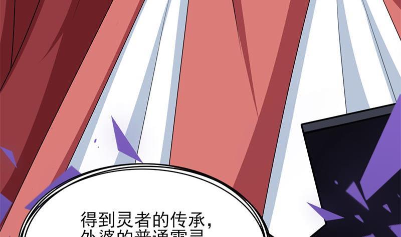 第328话 死地的真相(1/2)-第239话