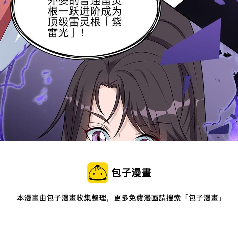 第328话 死地的真相(1/2)-第239话