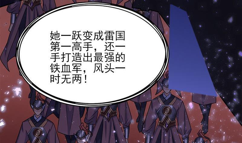 第328话 死地的真相(1/2)-第239话