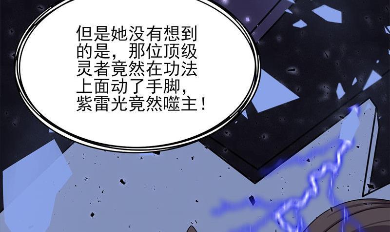 第328话 死地的真相(1/2)-第239话