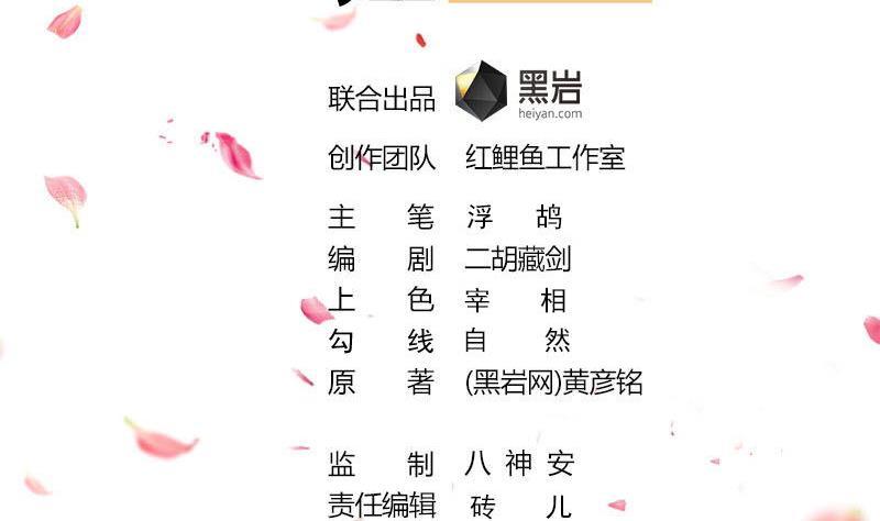 第328话 死地的真相(1/2)-第239话