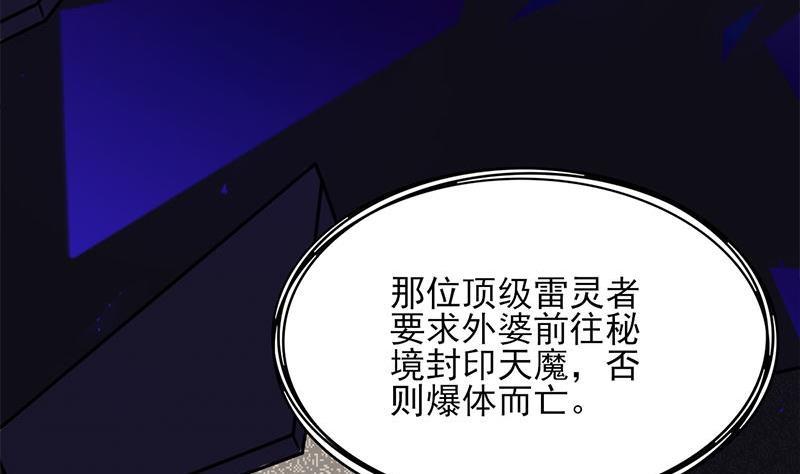 第328话 死地的真相(1/2)-第239话