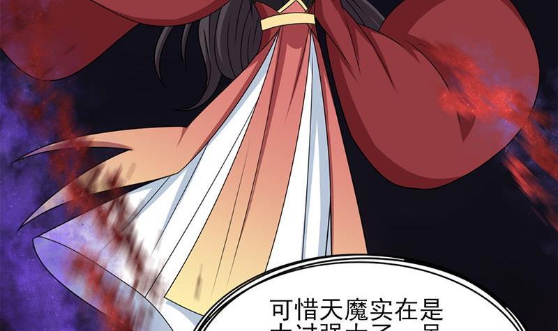 第328话 死地的真相(1/2)-第239话