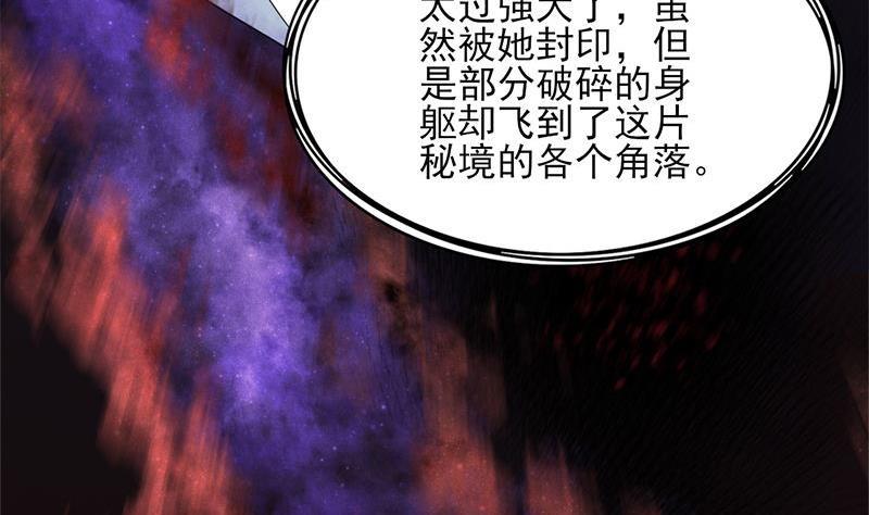 第328话 死地的真相(1/2)-第239话