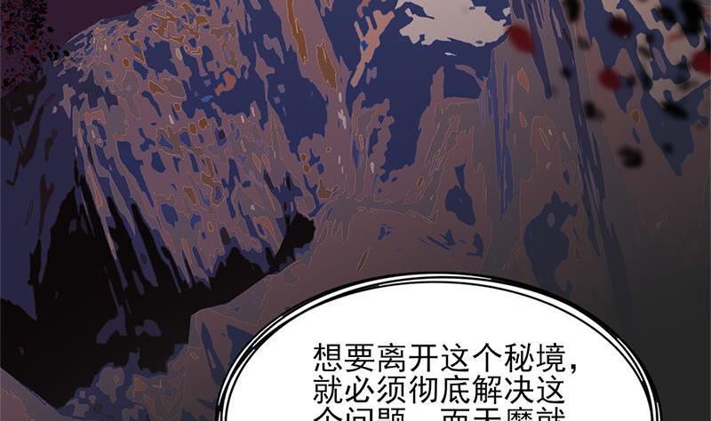 第328话 死地的真相(1/2)-第239话