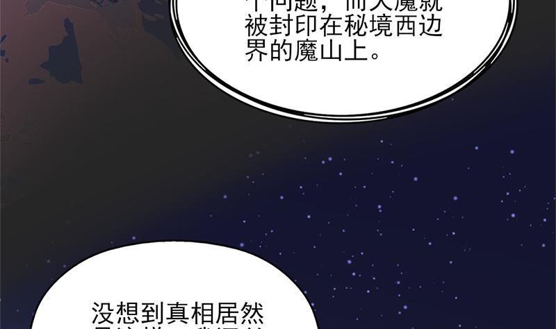 第328话 死地的真相(1/2)-第239话