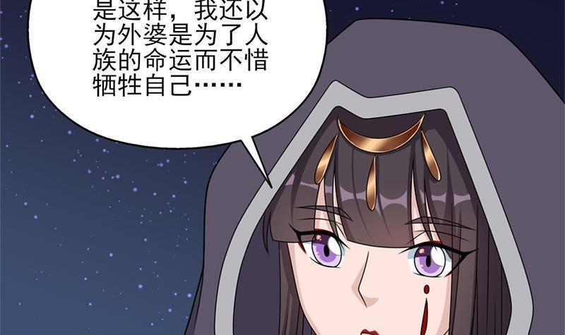 第328话 死地的真相(1/2)-第239话