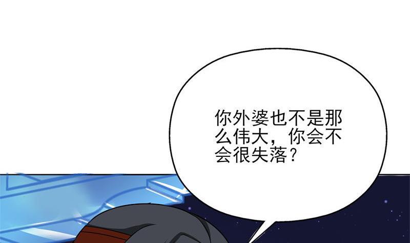 第328话 死地的真相(1/2)-第239话