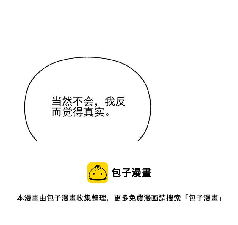 第328话 死地的真相(1/2)-第239话