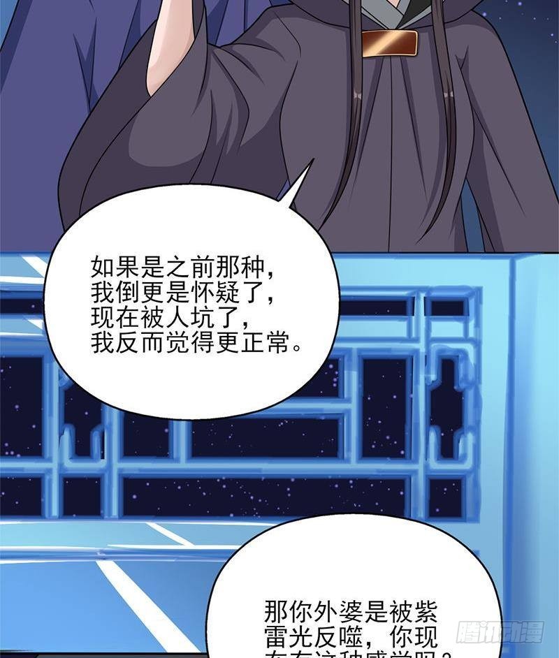 第328话 死地的真相(1/2)-第239话