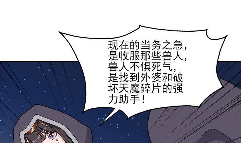 第328话 死地的真相(1/2)-第239话