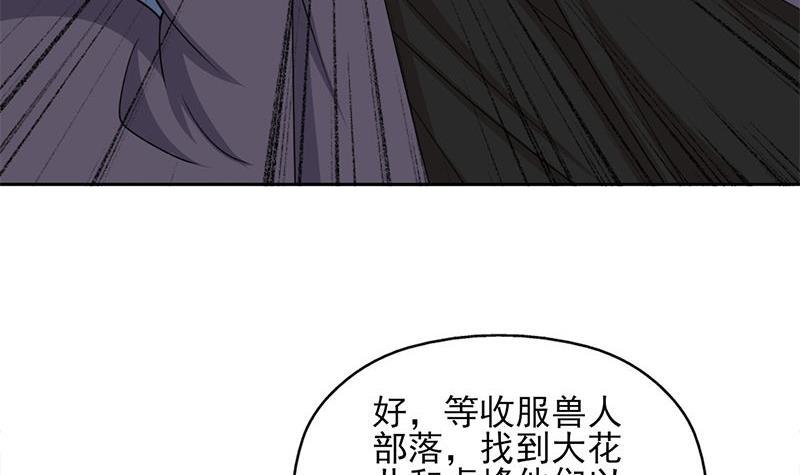 第328话 死地的真相(1/2)-第239话