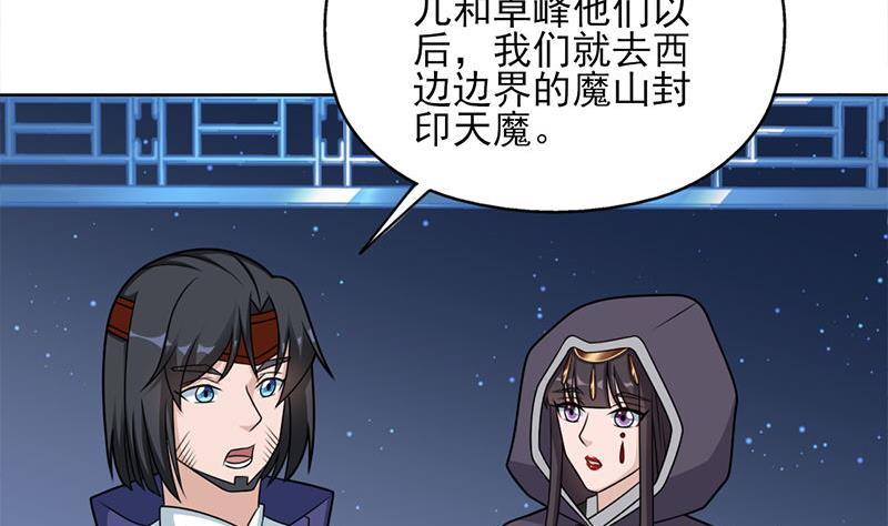第328话 死地的真相(1/2)-第239话