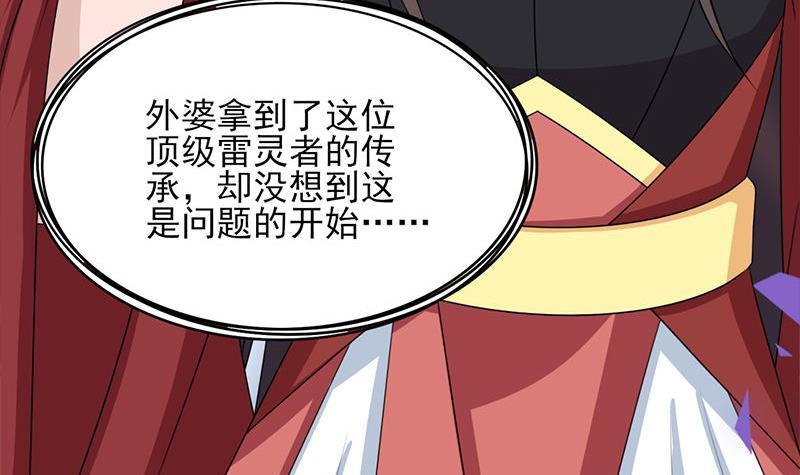 第328话 死地的真相(1/2)-第239话