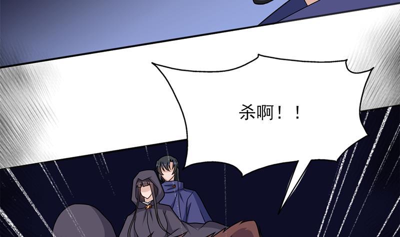 第330话 阔别重逢！(1/2)-第241话