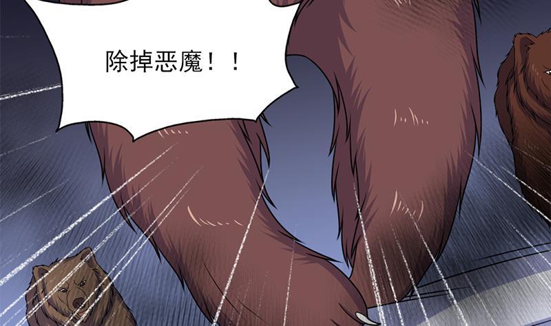 第330话 阔别重逢！(1/2)-第241话