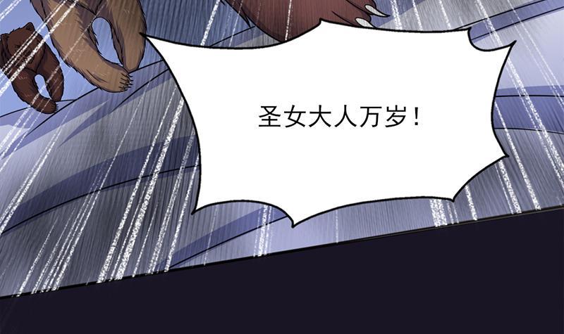 第330话 阔别重逢！(1/2)-第241话