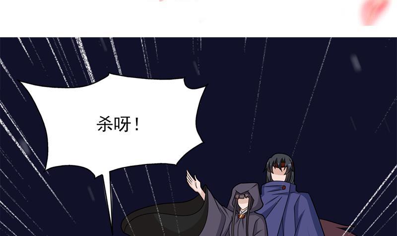 第330话 阔别重逢！(1/2)-第241话