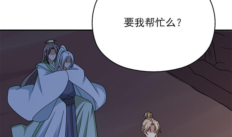 第330话 阔别重逢！(1/2)-第241话