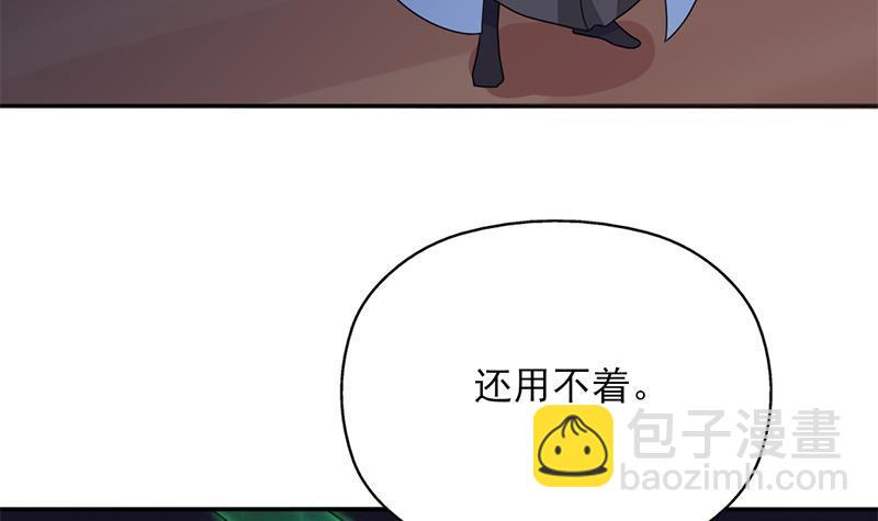 第330话 阔别重逢！(1/2)-第241话