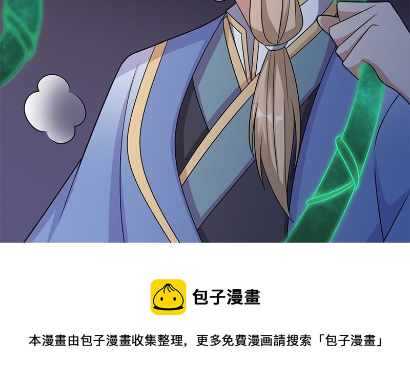 第330话 阔别重逢！(1/2)-第241话