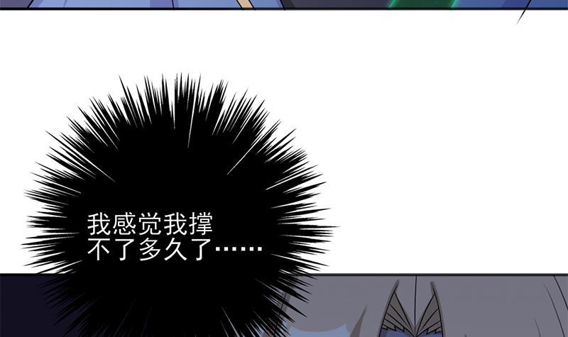 第330话 阔别重逢！(1/2)-第241话