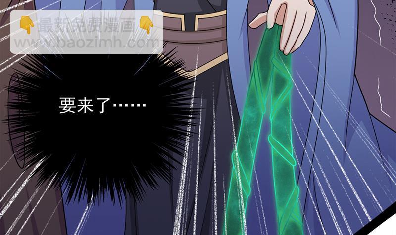 第330话 阔别重逢！(1/2)-第241话
