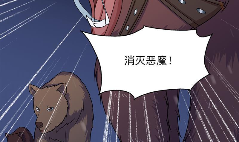 第330话 阔别重逢！(1/2)-第241话