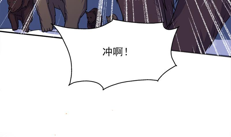 第330话 阔别重逢！(1/2)-第241话