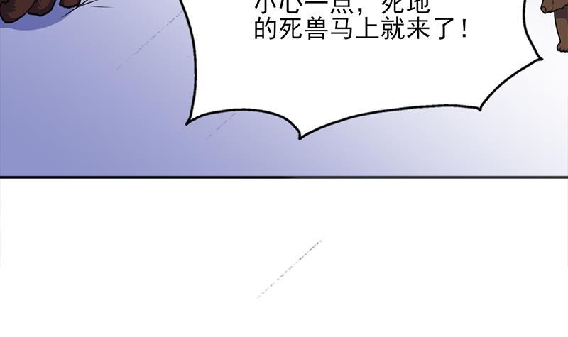 第330话 阔别重逢！(1/2)-第241话