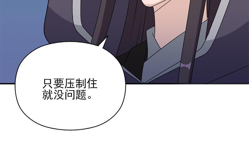 第332话 狐血族！(1/2)-第243话