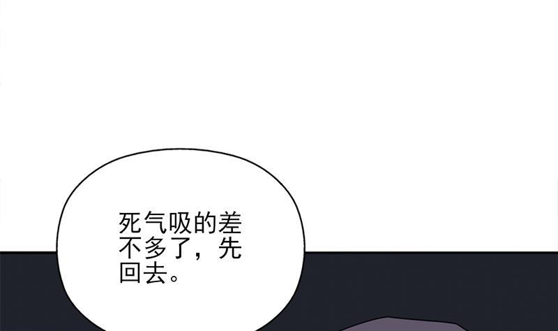 第332话 狐血族！(1/2)-第243话