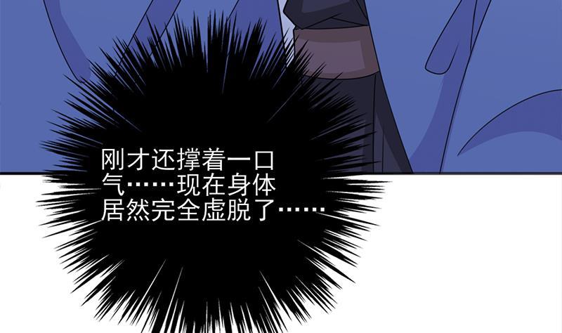 第332话 狐血族！(1/2)-第243话