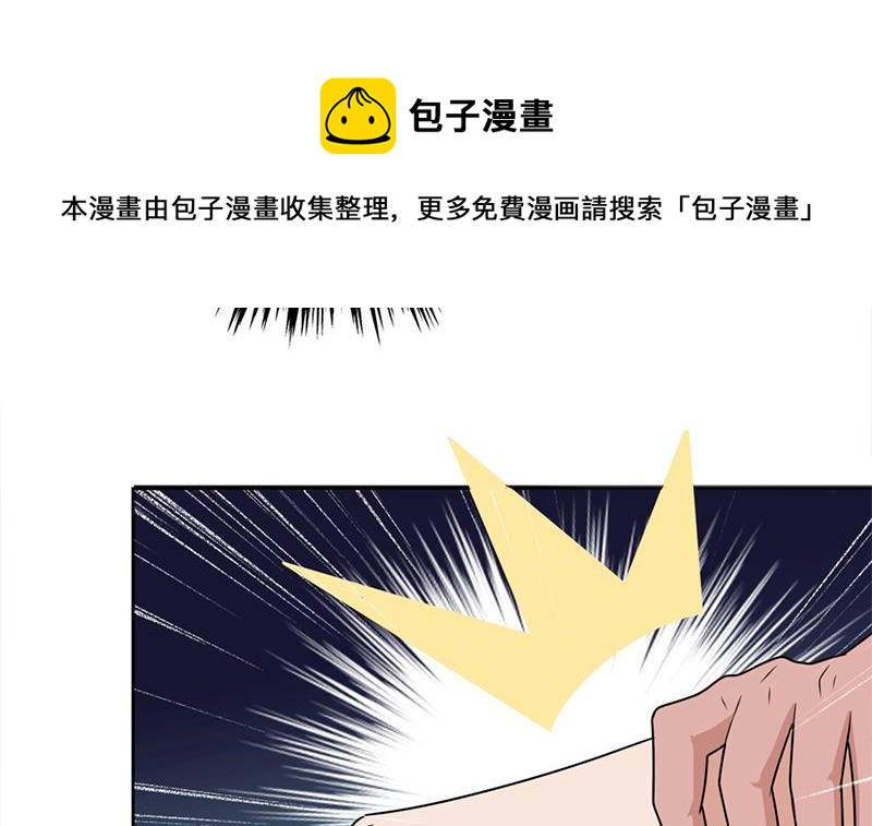 第332话 狐血族！(1/2)-第243话