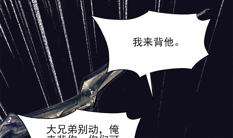 第332话 狐血族！(1/2)-第243话