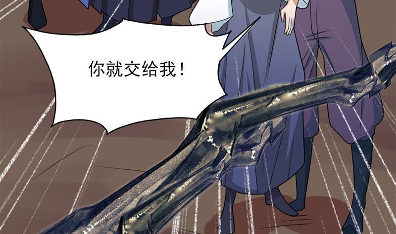 第332话 狐血族！(1/2)-第243话
