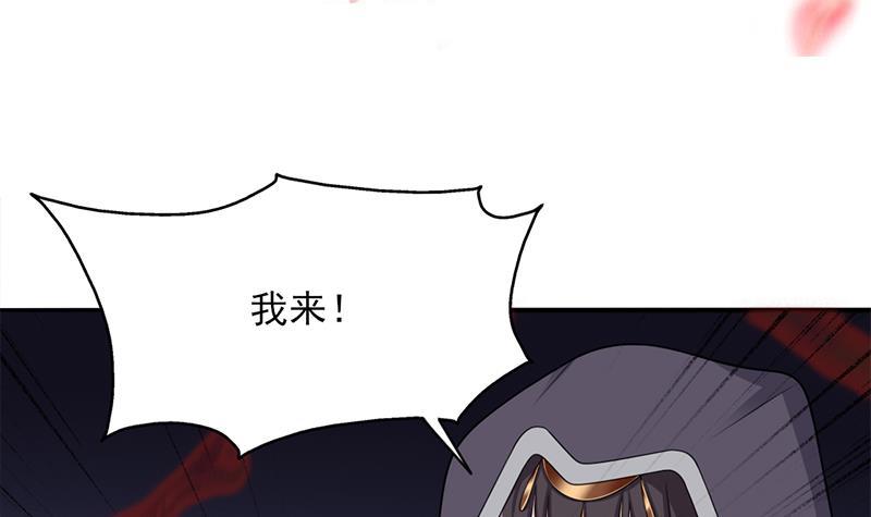 第332话 狐血族！(1/2)-第243话