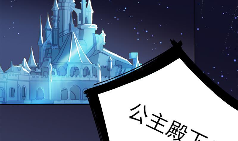 第332话 狐血族！(1/2)-第243话